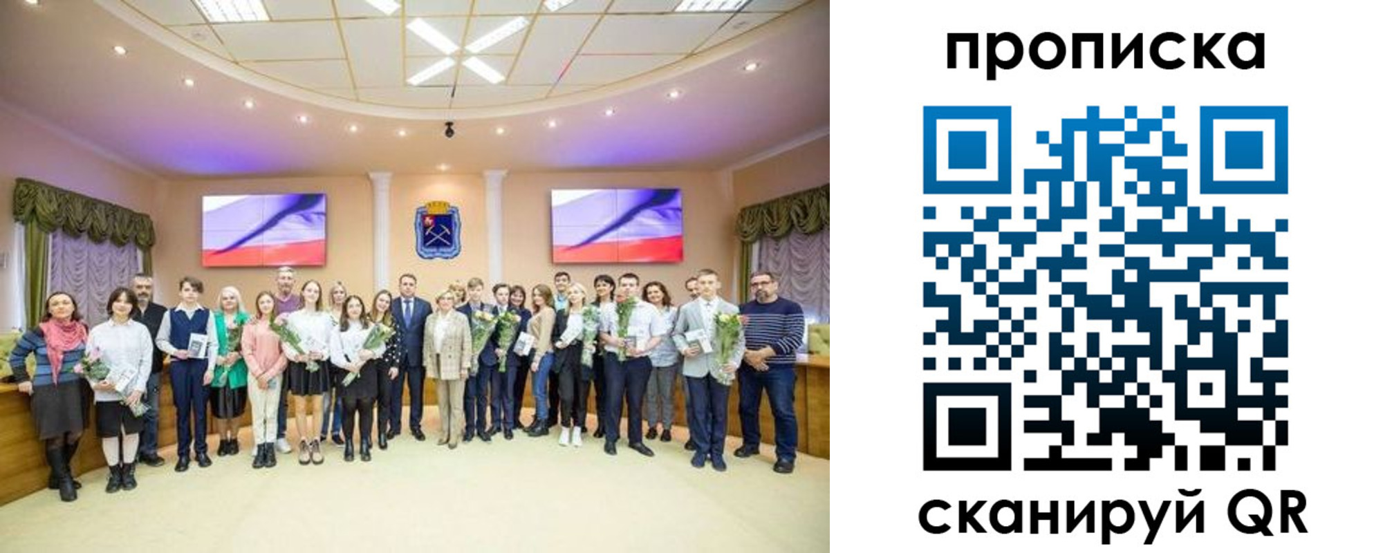 прописка регистрация в Краснознаменске