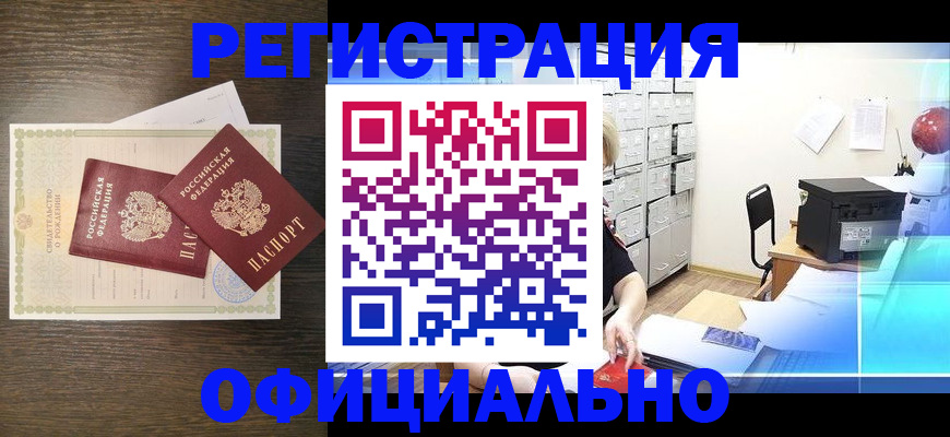 пропишу в квартире в Краснознаменске